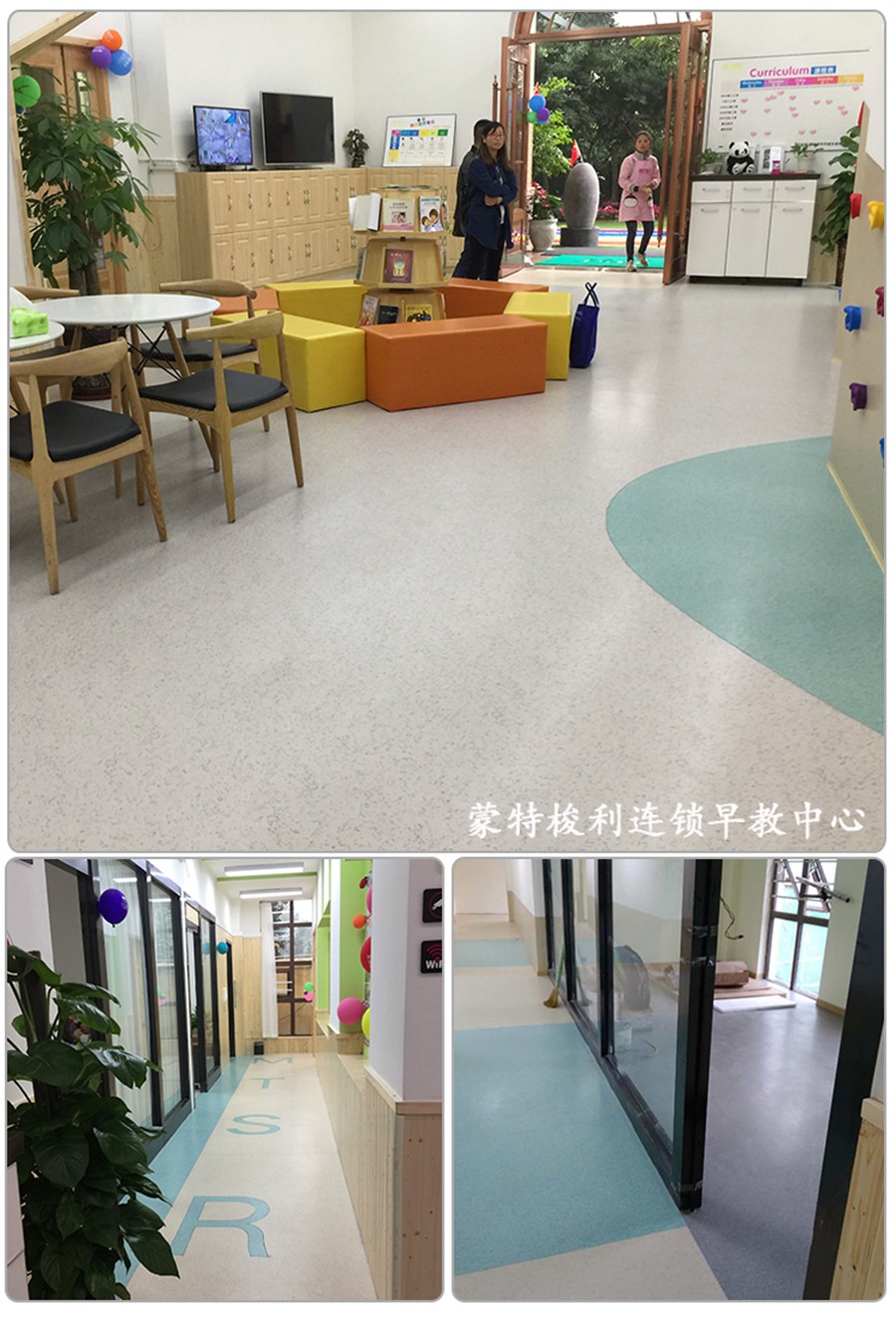 早教中心地膠.jpg 早教中心地膠.jpg