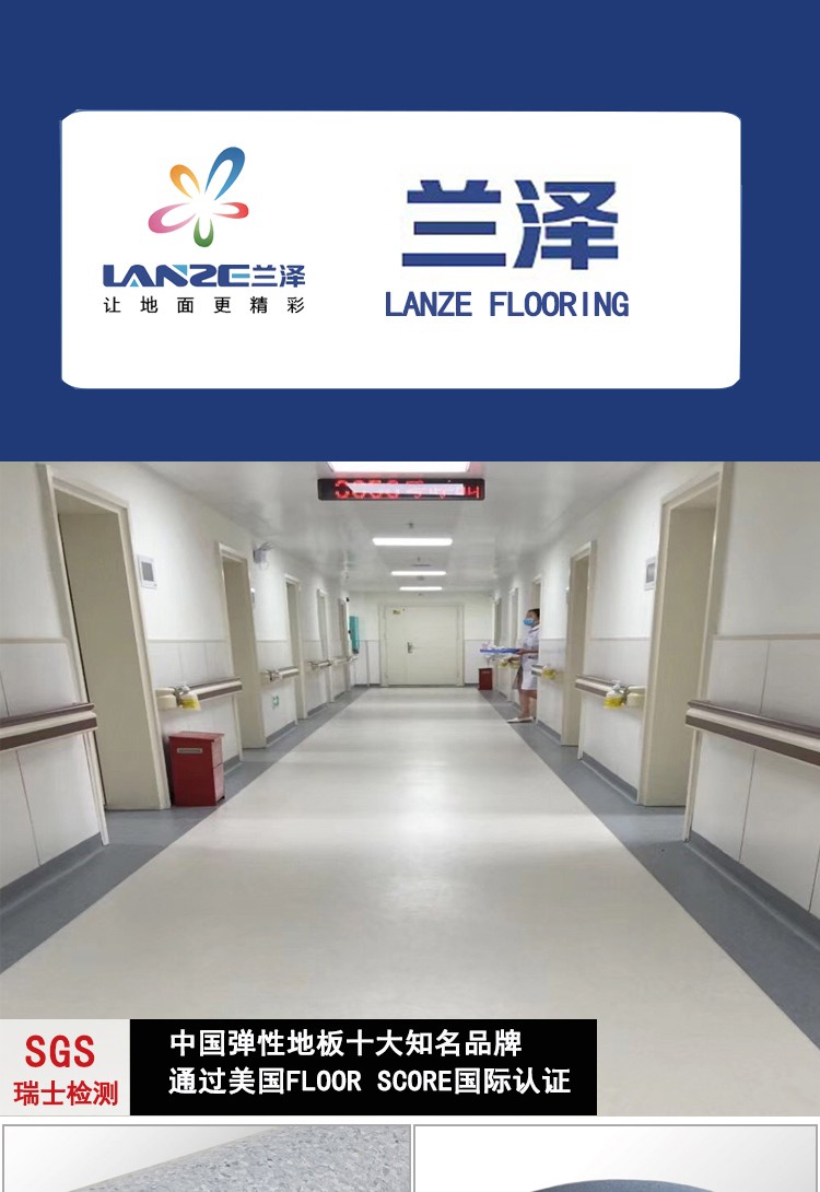 蘭澤優(yōu)勢_01gai.jpg 蘭澤優(yōu)勢_01gai.jpg